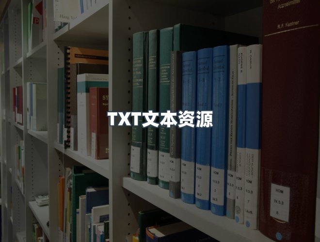 服务优势